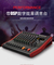 4 Channel Professional Audio Mixer with USB and Bluetooth