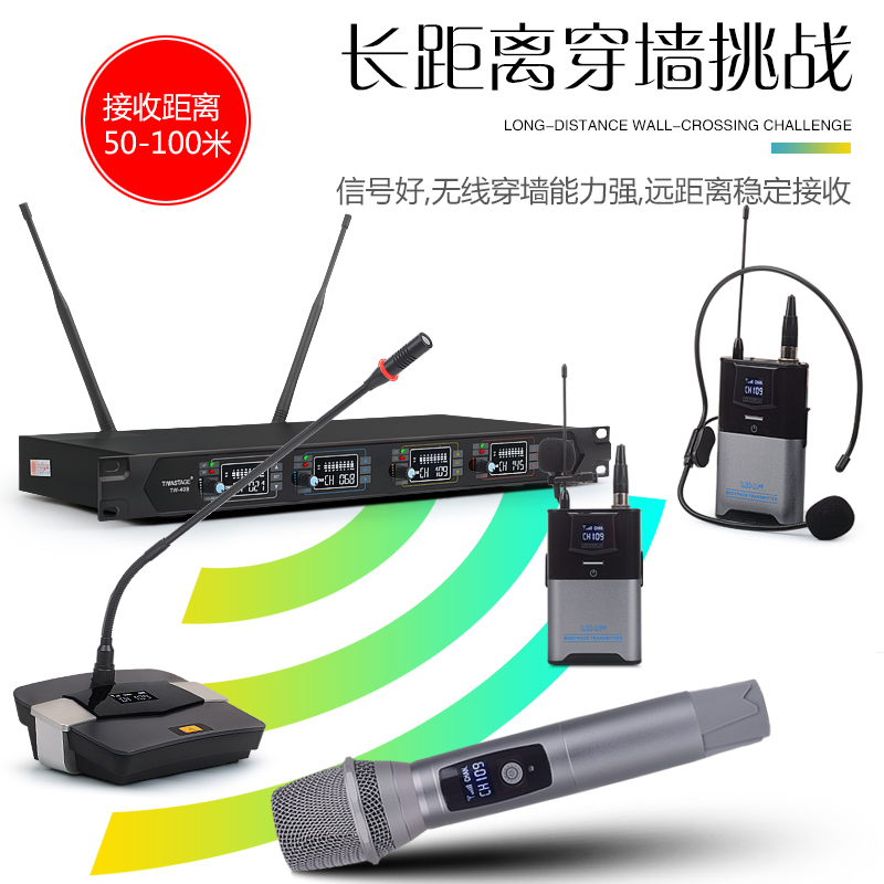 Brand New 4 Channel wireless microphone system